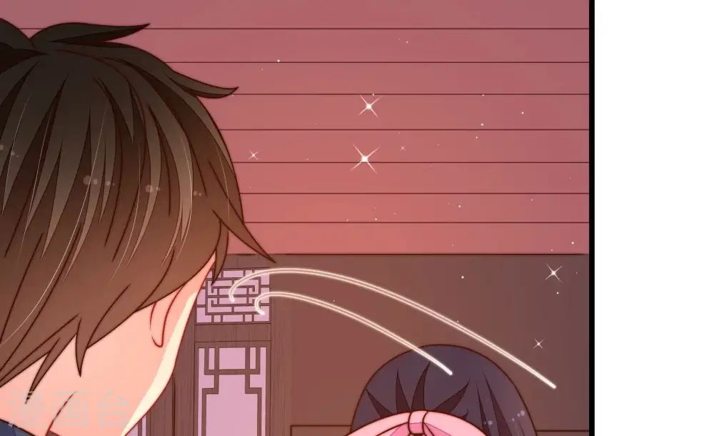 第259话 吃孩子醋 第71页