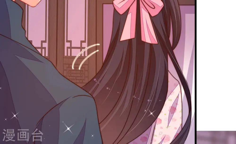 第259话 吃孩子醋 第72页