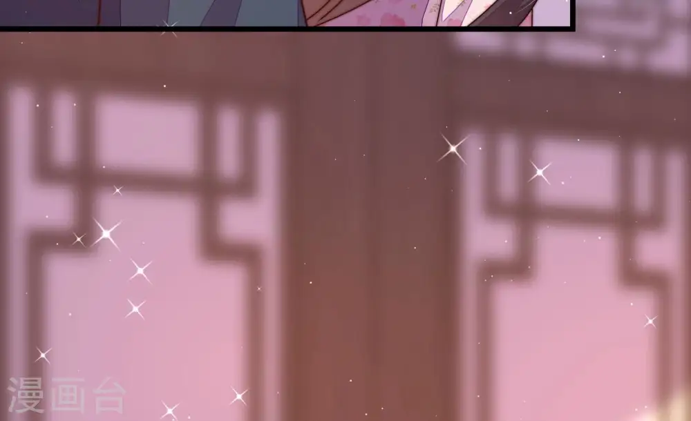 第259话 吃孩子醋 第73页