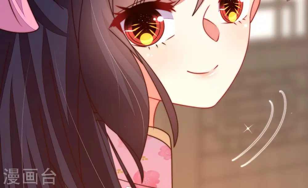 第259话 吃孩子醋 第75页