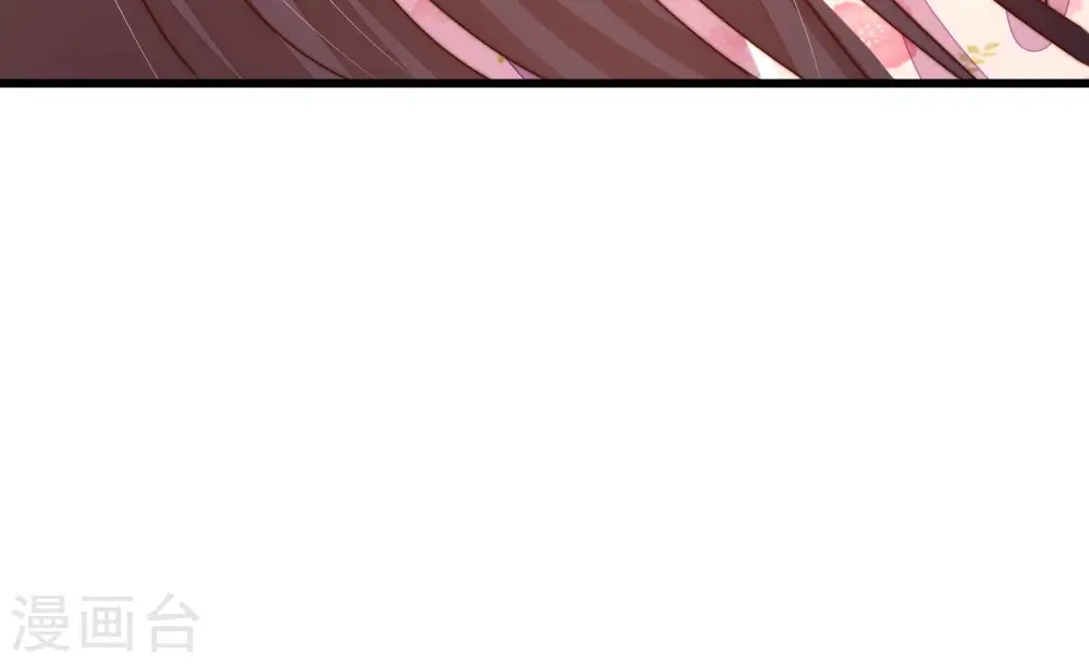 第259话 吃孩子醋 第77页