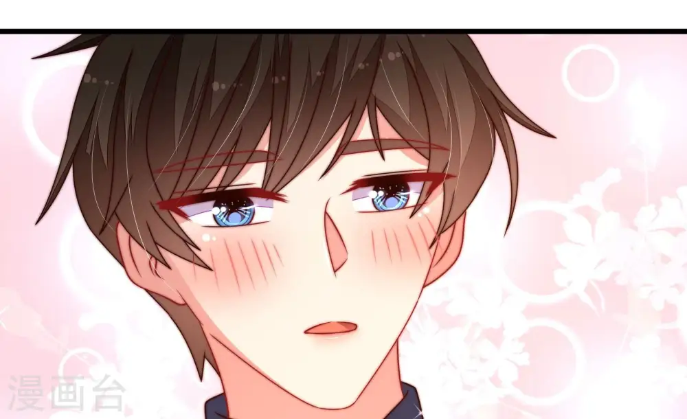 第259话 吃孩子醋 第78页