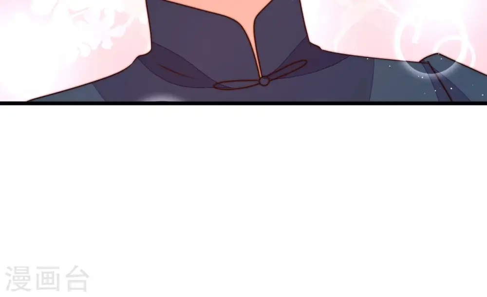 第259话 吃孩子醋 第79页