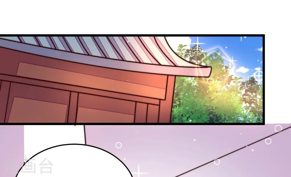 第259话 吃孩子醋 第81页