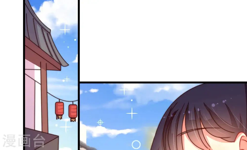 第258话 少帅的憋屈 第6页
