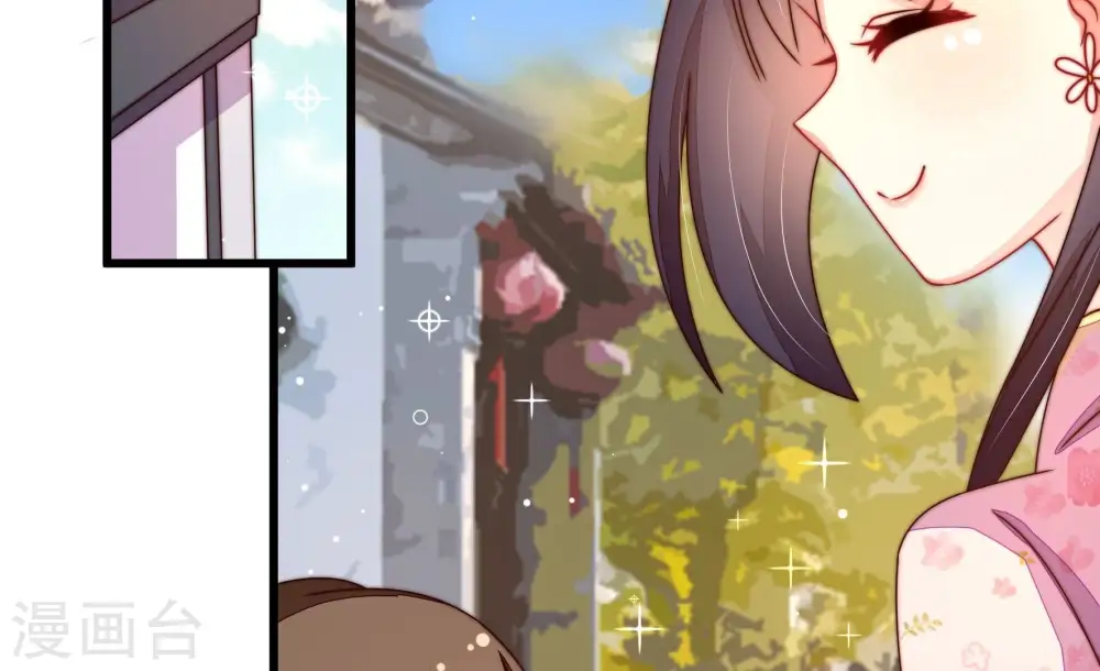 第258话 少帅的憋屈 第7页