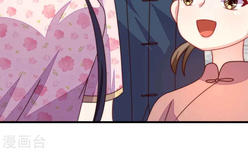 第258话 少帅的憋屈 第11页
