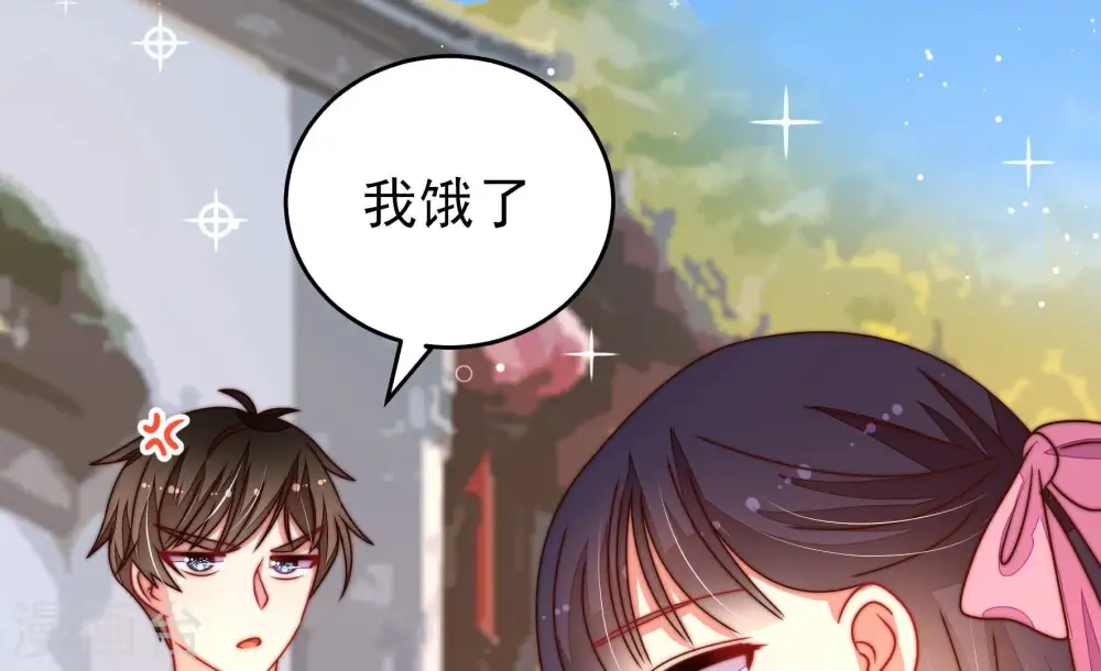 第258话 少帅的憋屈 第20页