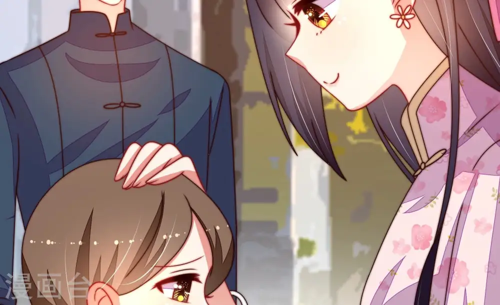 第258话 少帅的憋屈 第21页