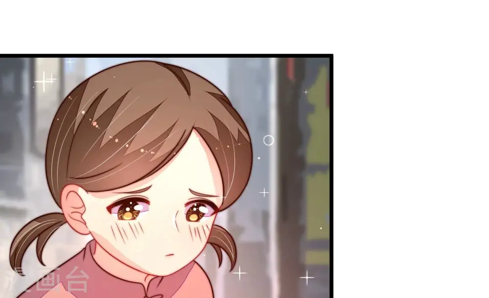 第258话 少帅的憋屈 第24页