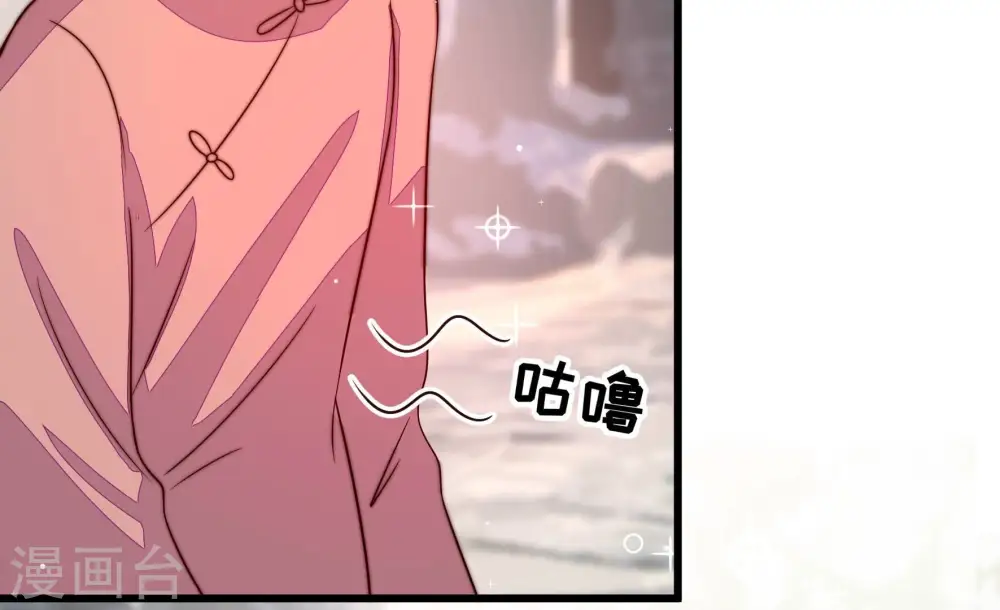 第258话 少帅的憋屈 第25页