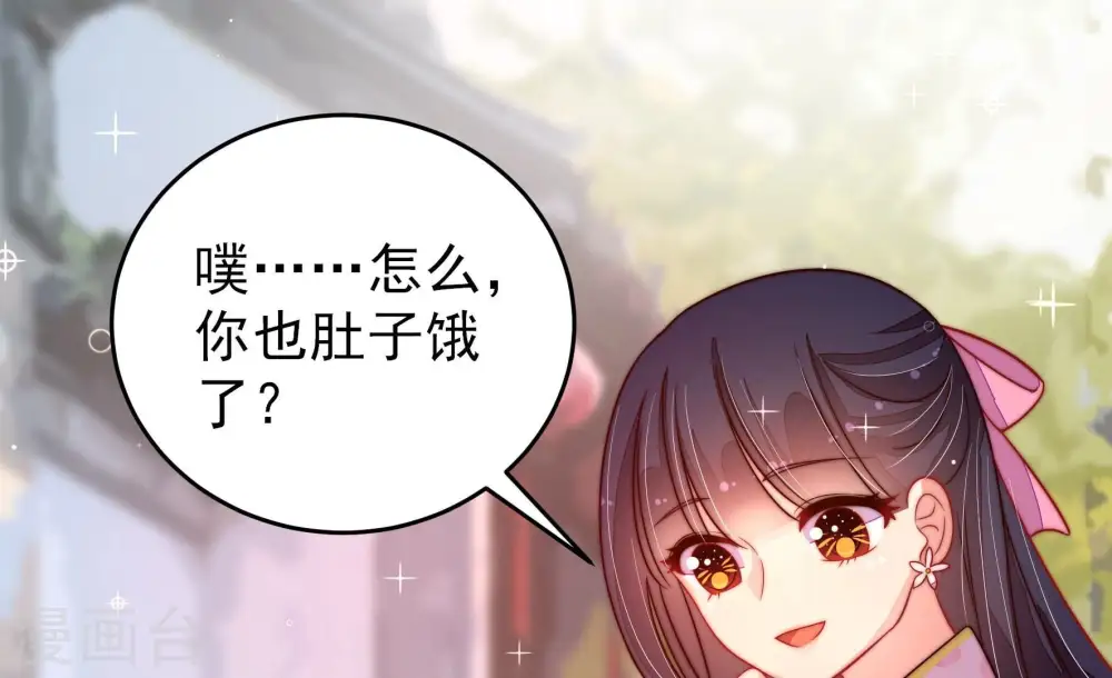 第258话 少帅的憋屈 第26页