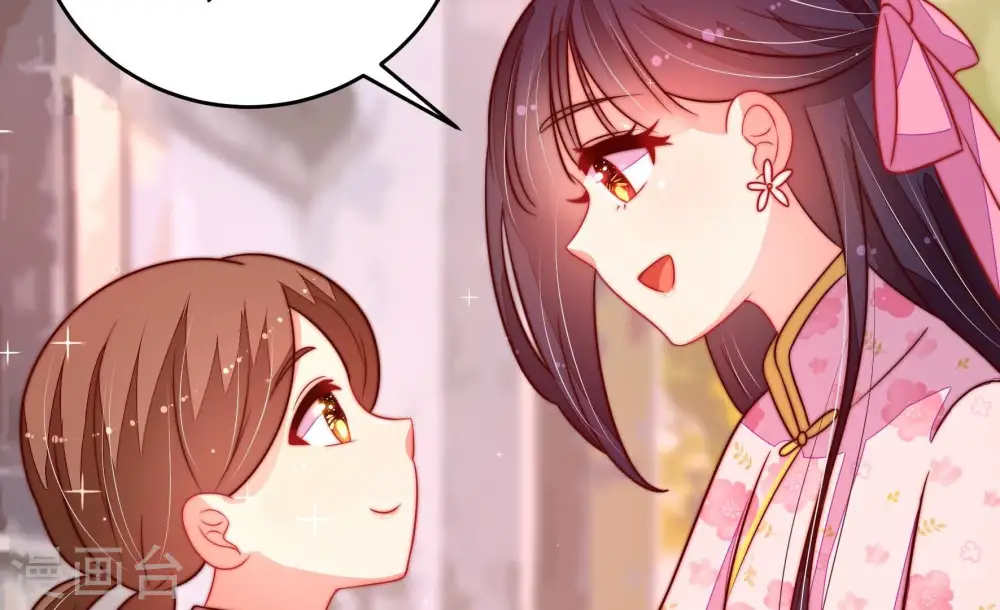 第258话 少帅的憋屈 第31页