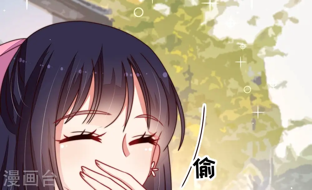 第258话 少帅的憋屈 第40页