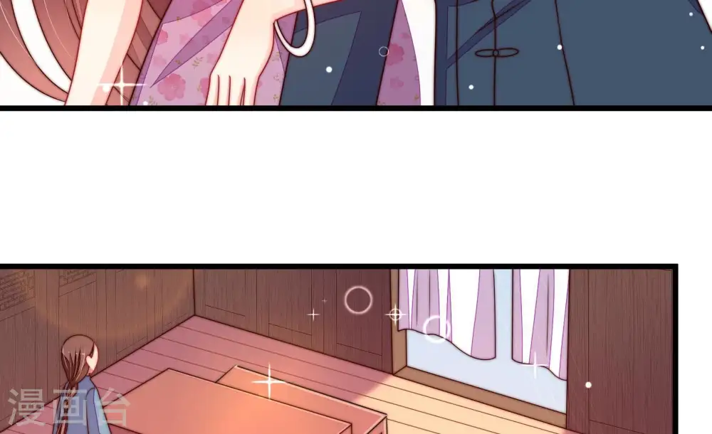 第258话 少帅的憋屈 第45页