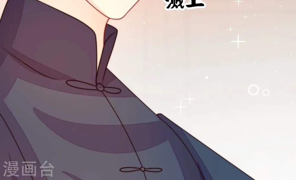 第258话 少帅的憋屈 第58页