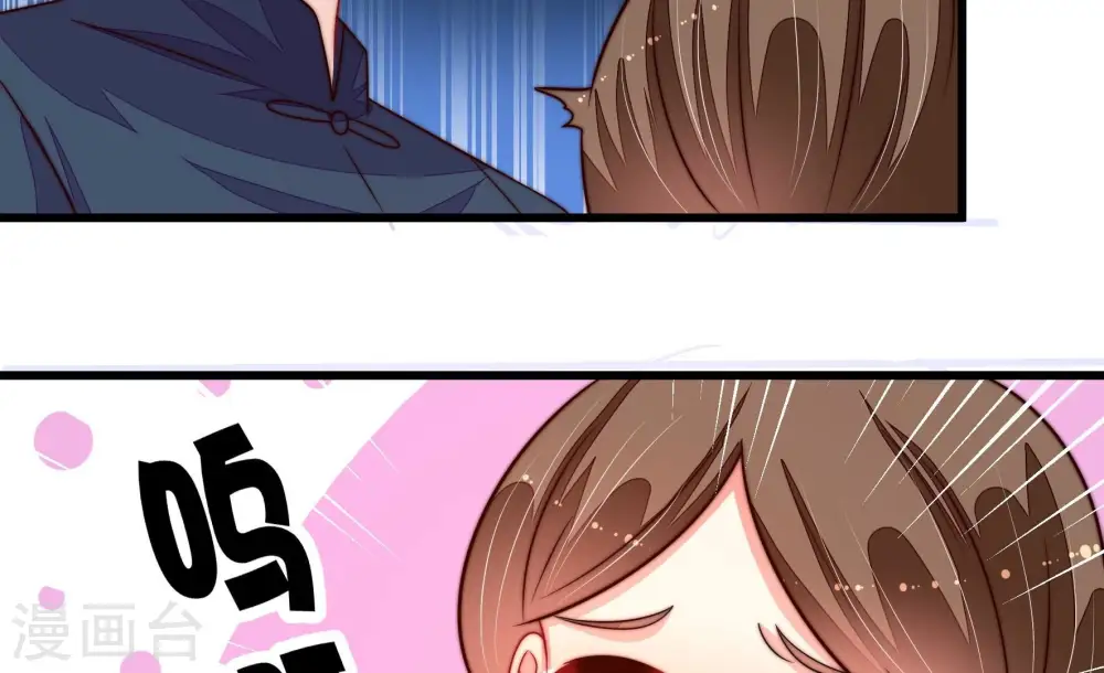 第258话 少帅的憋屈 第61页