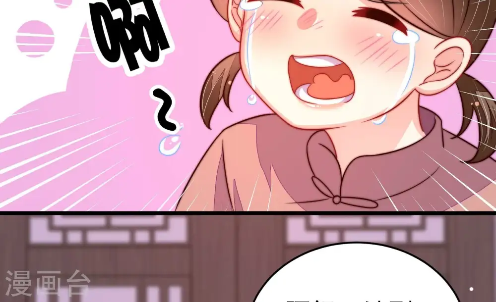 第258话 少帅的憋屈 第62页