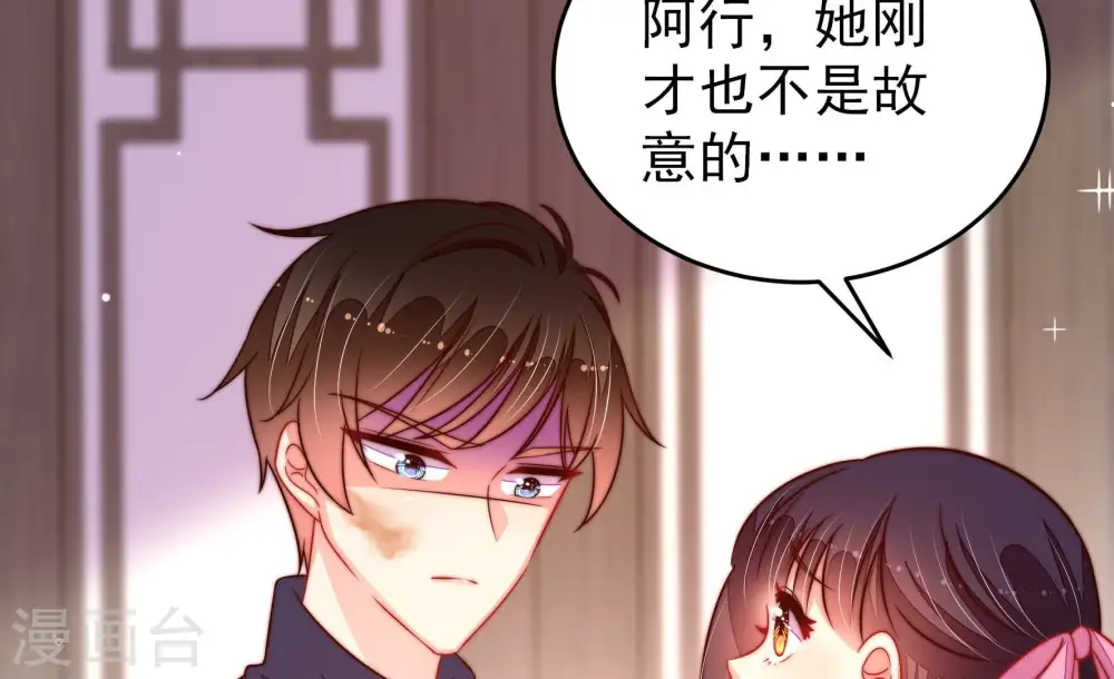 第258话 少帅的憋屈 第63页
