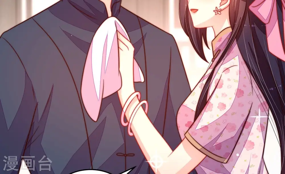 第258话 少帅的憋屈 第64页