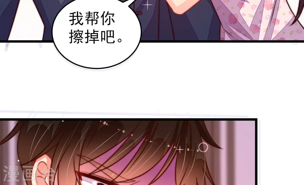 第258话 少帅的憋屈 第65页