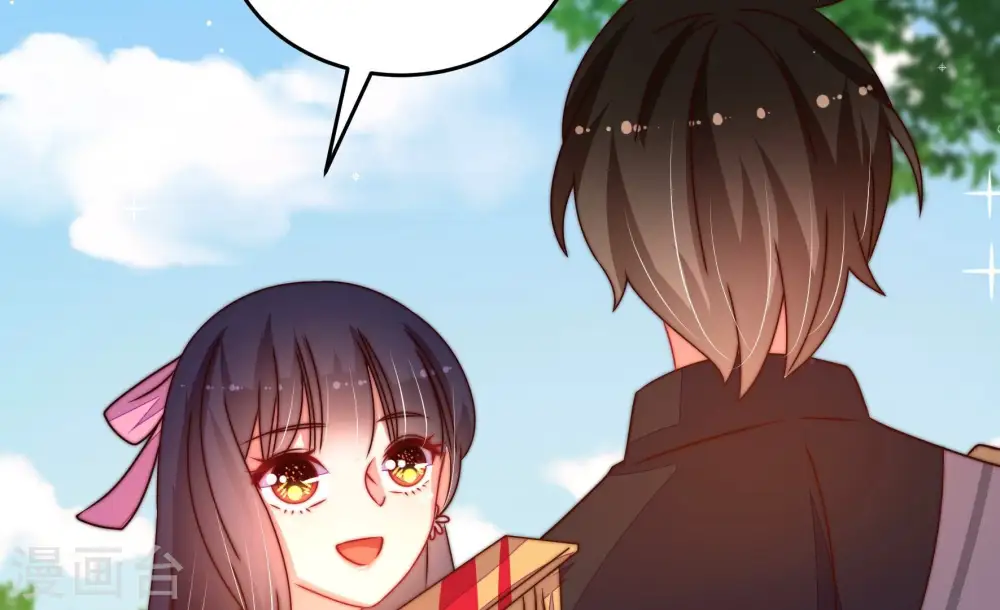 第257话 逛街 第9页