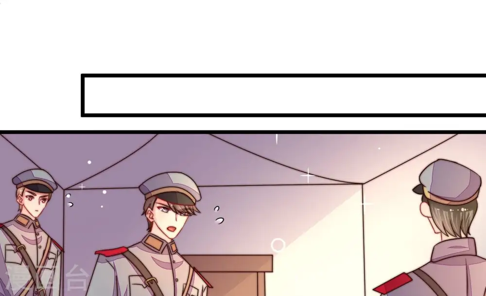 第257话 逛街 第16页
