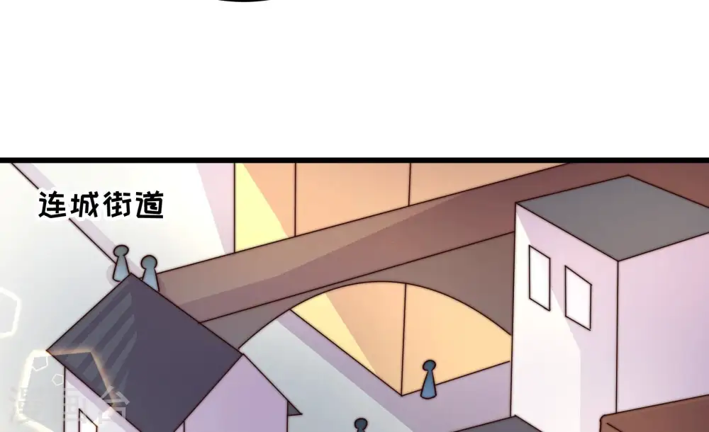 第257话 逛街 第21页