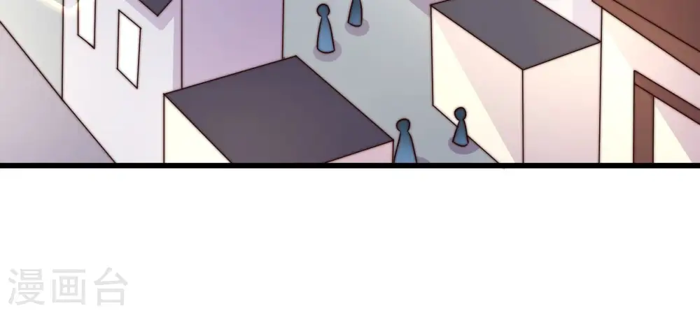 第257话 逛街 第22页