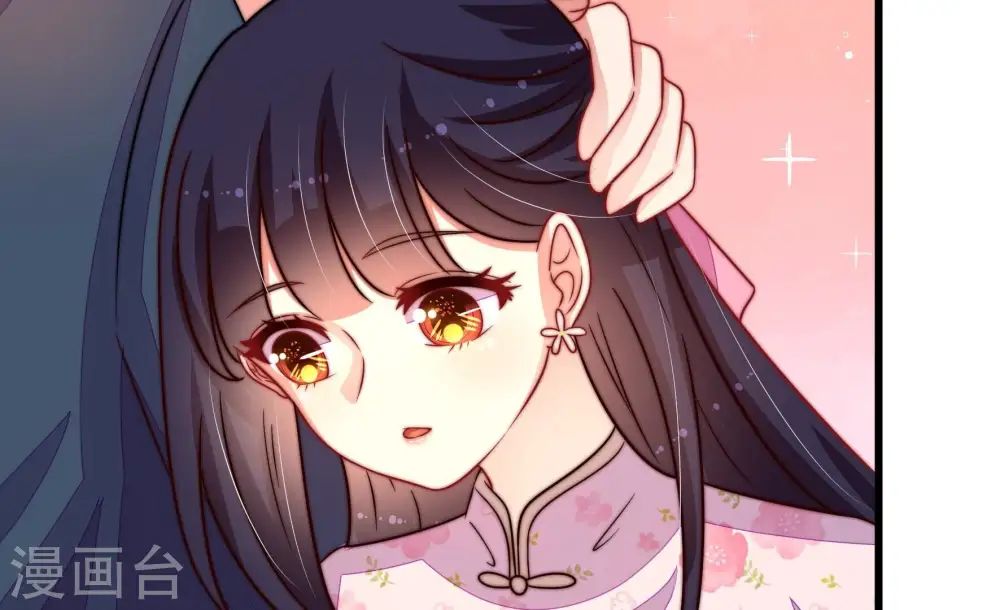 第257话 逛街 第28页