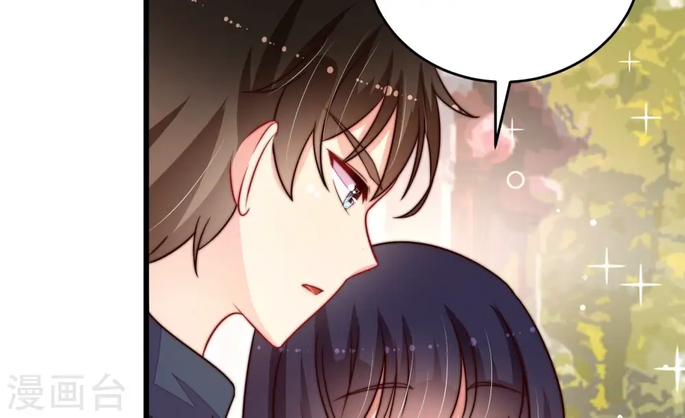 第257话 逛街 第30页