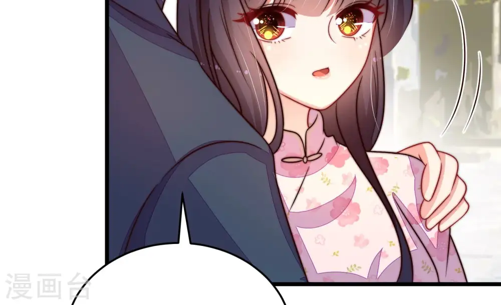 第257话 逛街 第31页