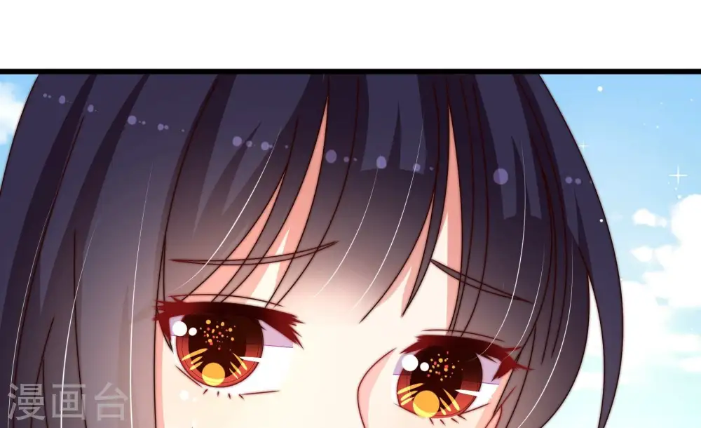 第257话 逛街 第33页