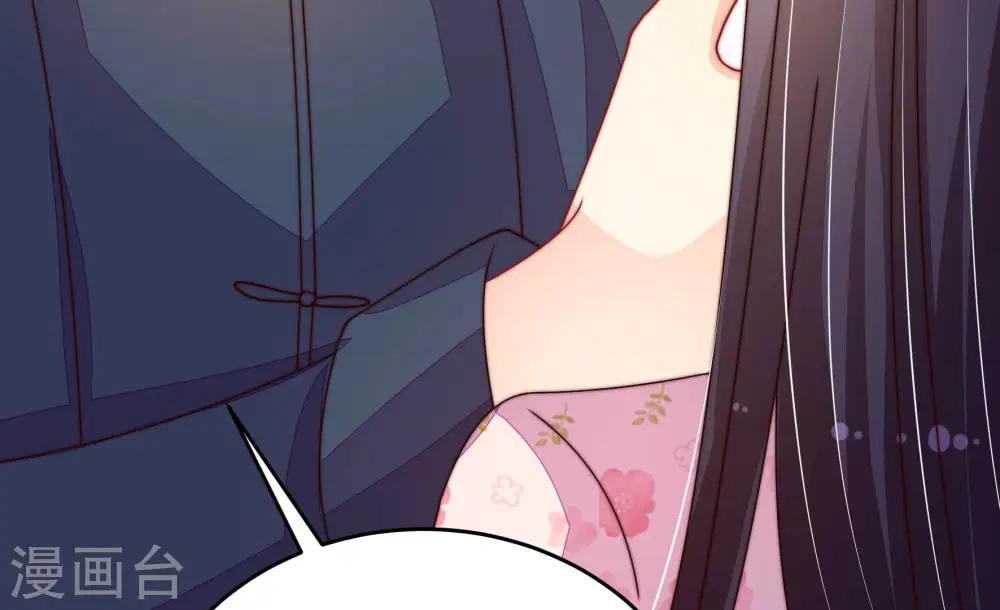 第257话 逛街 第37页