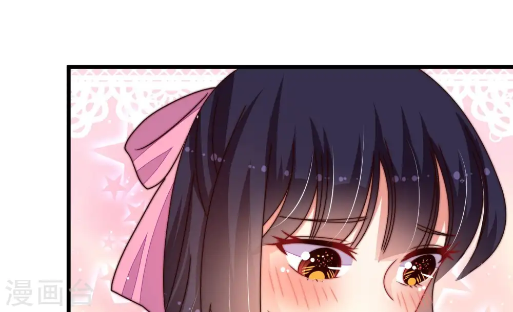 第257话 逛街 第39页