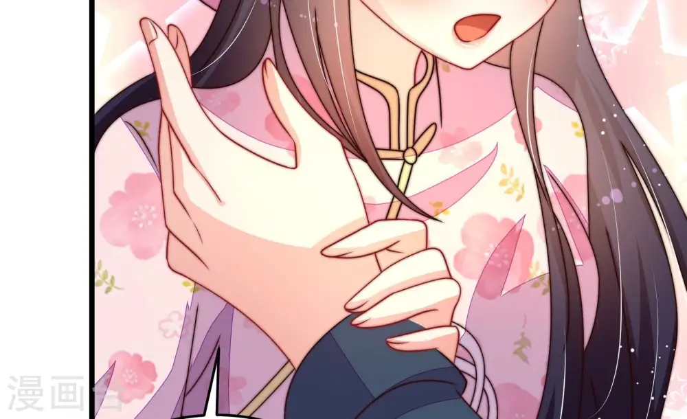 第257话 逛街 第40页