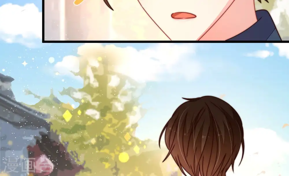 第257话 逛街 第43页