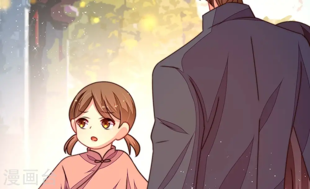 第257话 逛街 第44页