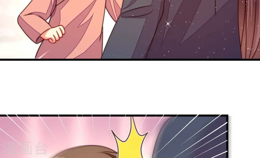 第257话 逛街 第45页