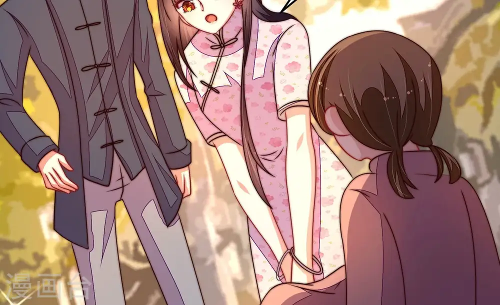 第257话 逛街 第48页