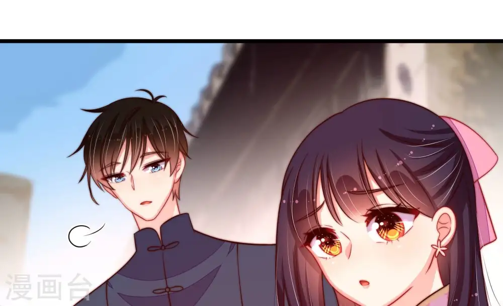 第257话 逛街 第62页