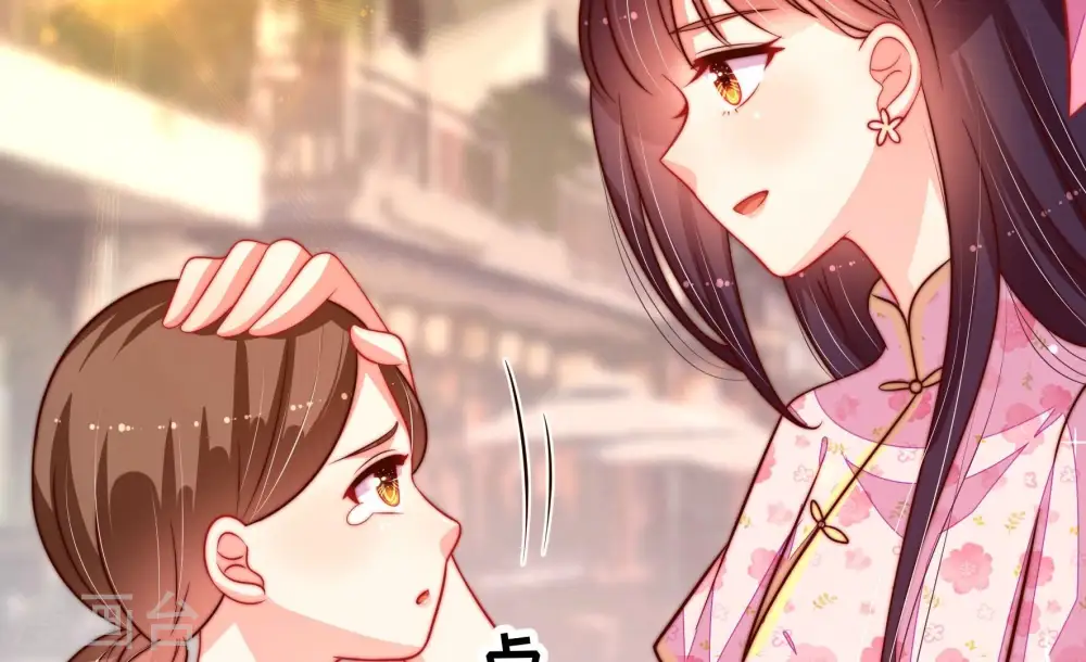 第257话 逛街 第65页