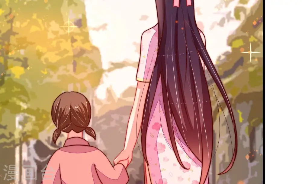 第257话 逛街 第68页