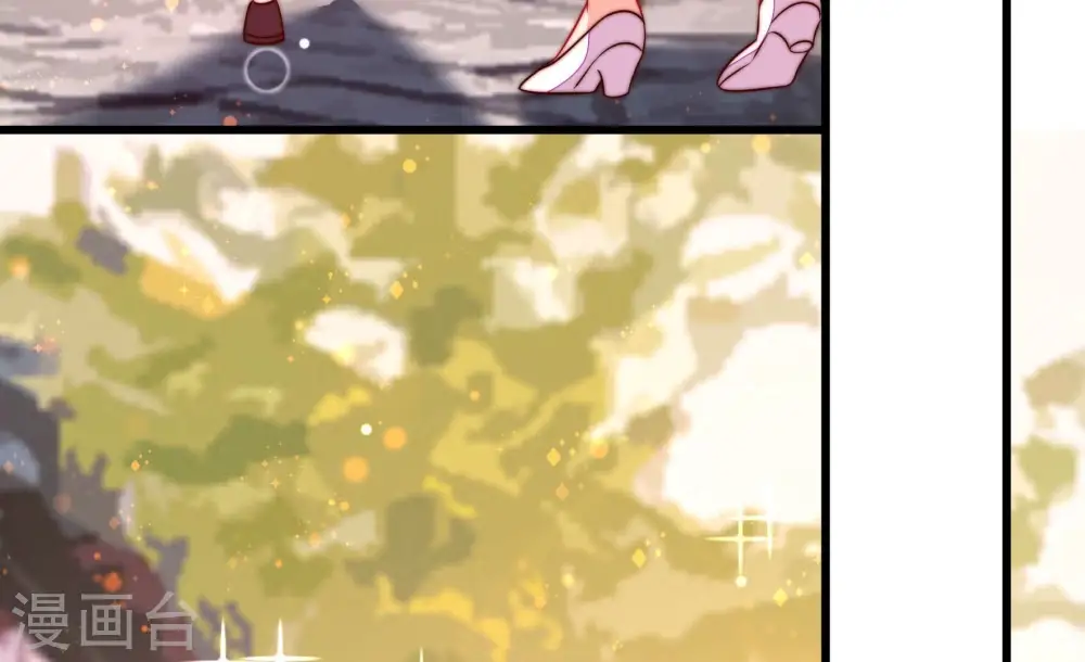 第257话 逛街 第70页