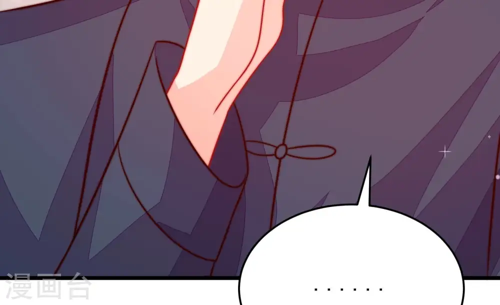 第257话 逛街 第73页