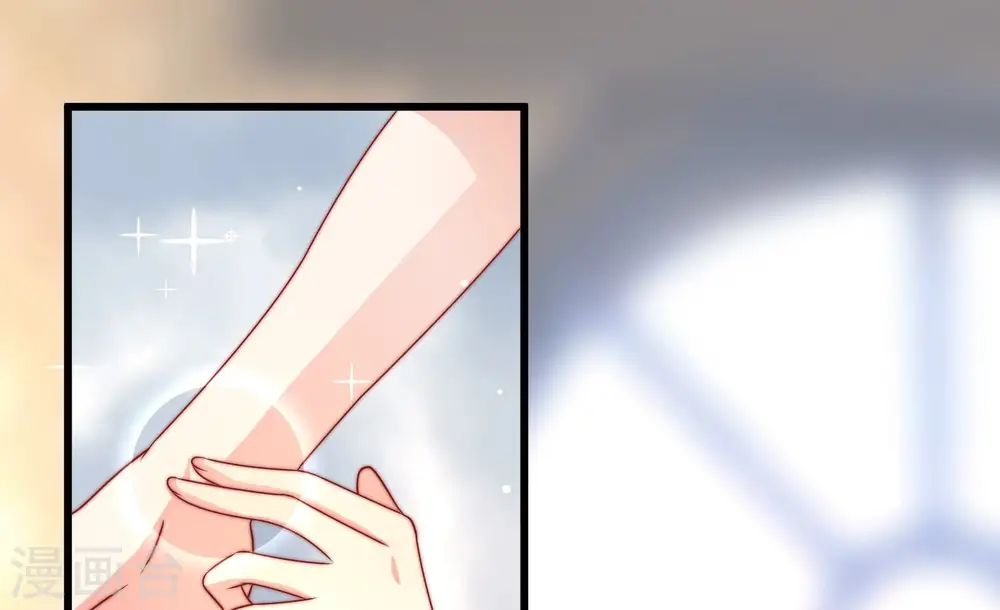 第256话 掌嘴 第6页