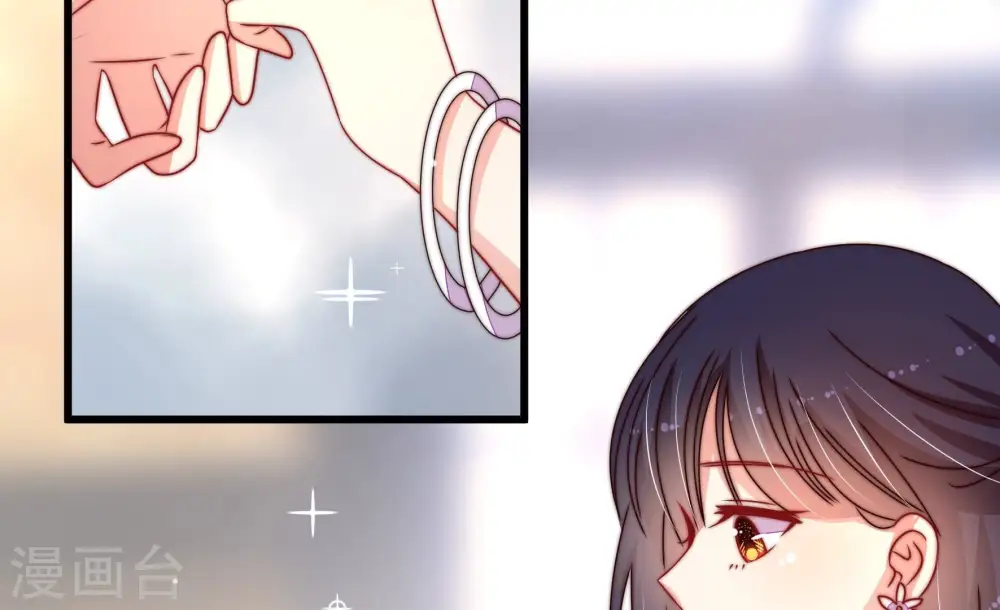第256话 掌嘴 第7页