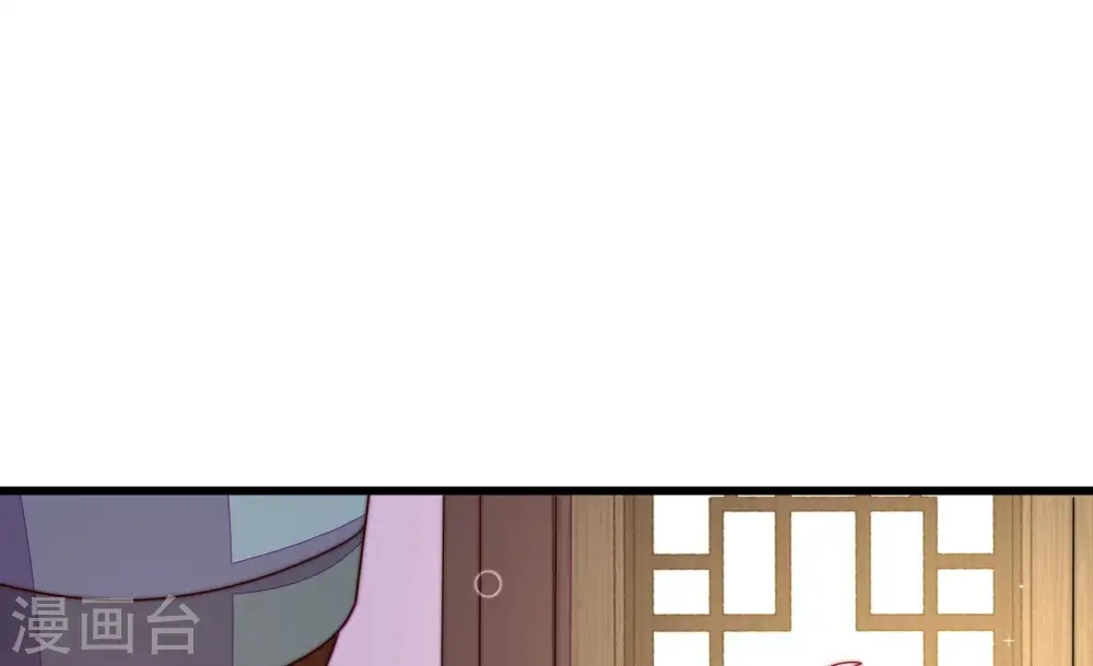 第256话 掌嘴 第45页