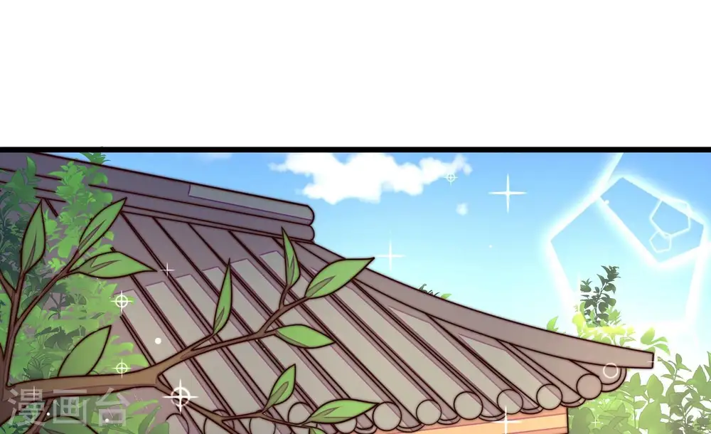 第256话 掌嘴 第58页