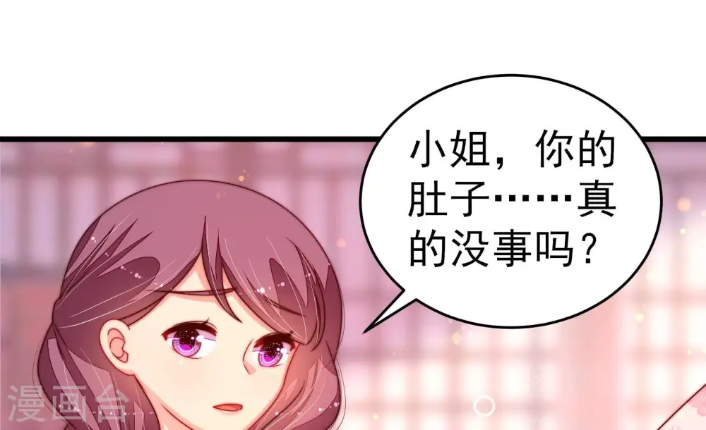 第256话 掌嘴 第64页